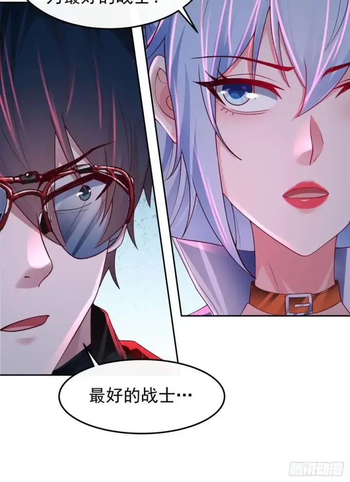 漫画《从红月开始》160 中心城篇：夏虫第42张图