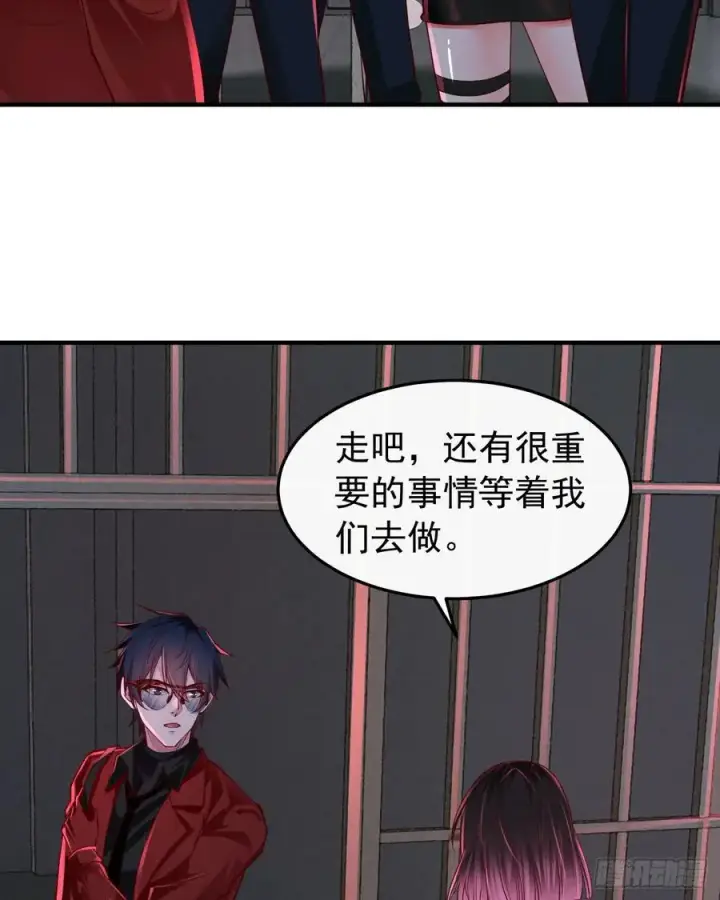 漫画《从红月开始》160 中心城篇：夏虫第5张图
