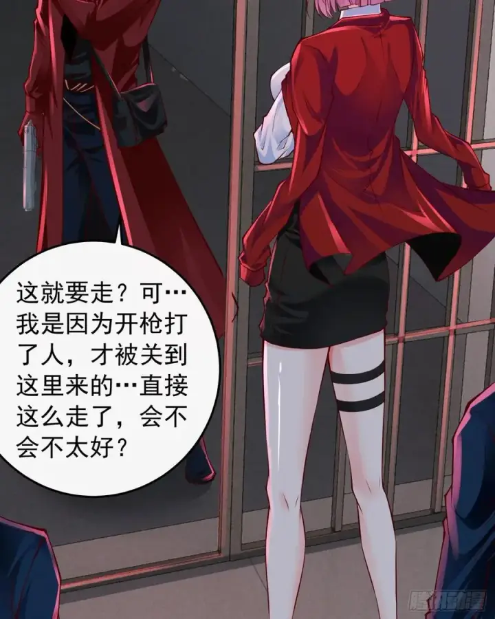 漫画《从红月开始》160 中心城篇：夏虫第6张图
