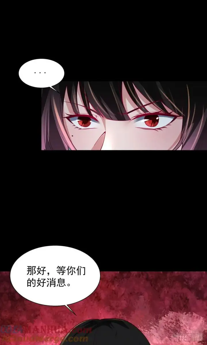漫画《从红月开始》162 中心城篇：紧身衣陈菁第13张图