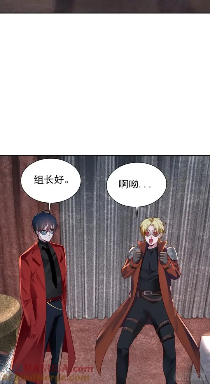 漫画《从红月开始》162 中心城篇：紧身衣陈菁第31张图