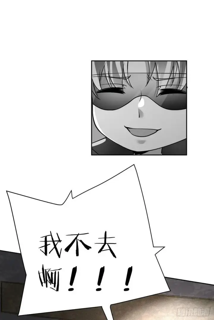 漫画《从红月开始》162 中心城篇：紧身衣陈菁第42张图