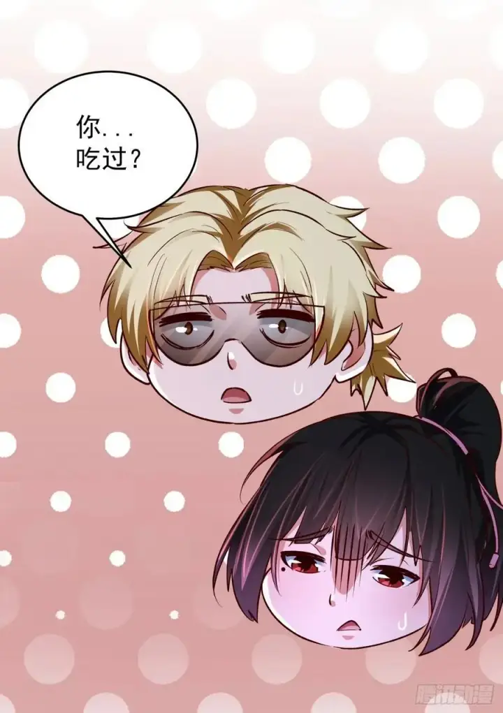 漫画《从红月开始》164 中心城篇：潜入水牛城第21张图