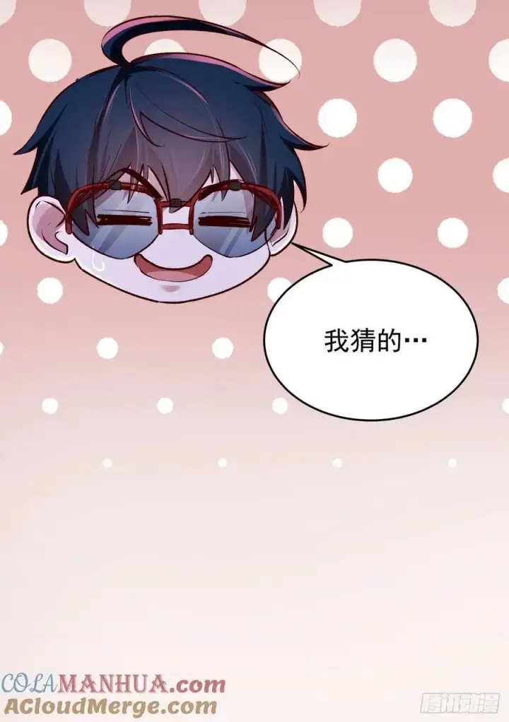 漫画《从红月开始》164 中心城篇：潜入水牛城第22张图
