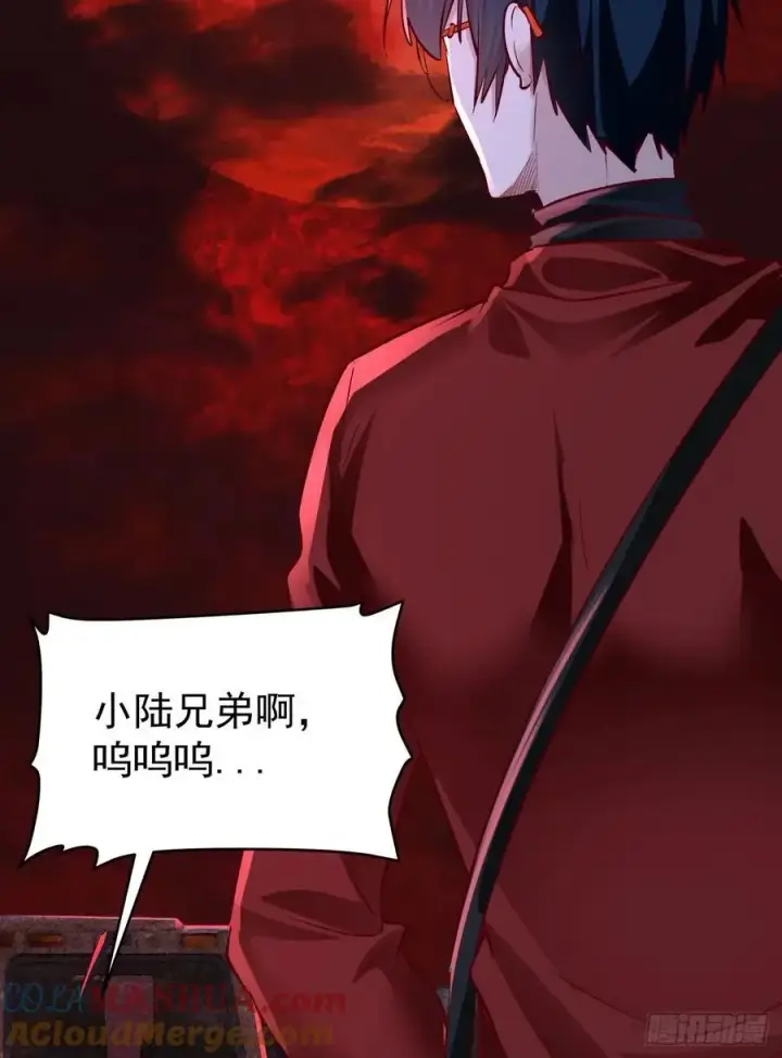 漫画《从红月开始》164 中心城篇：潜入水牛城第37张图