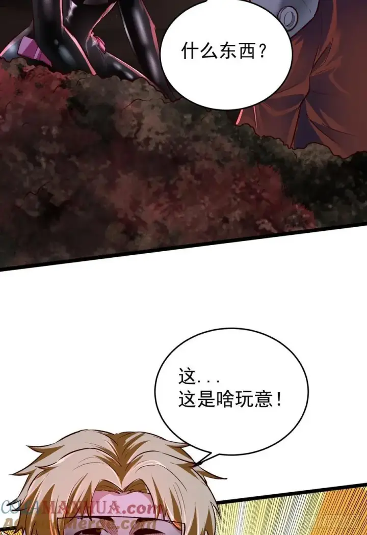 漫画《从红月开始》164 中心城篇：潜入水牛城第49张图