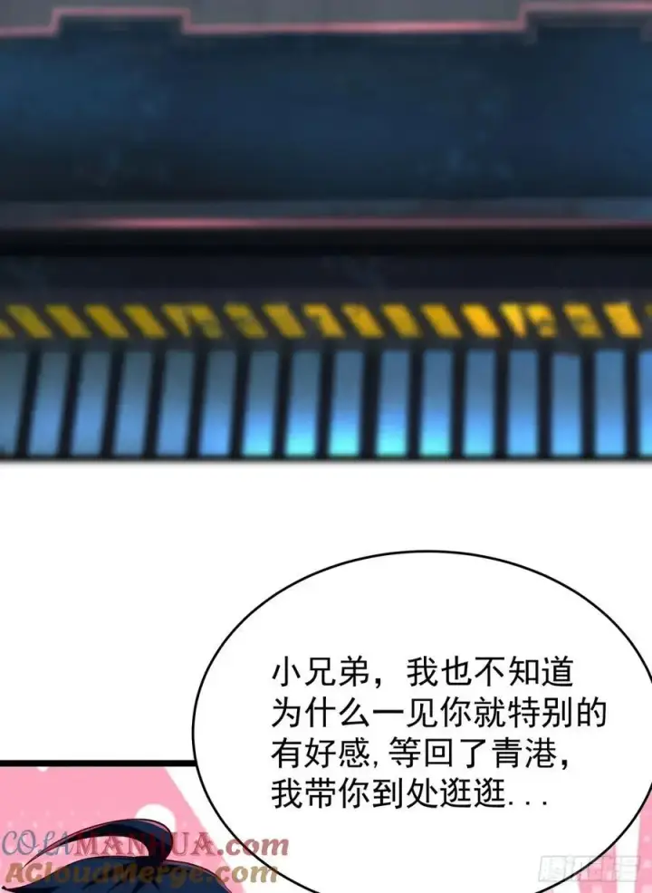 漫画《从红月开始》164 中心城篇：潜入水牛城第58张图