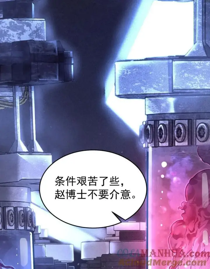 漫画《从红月开始》164 中心城篇：潜入水牛城第67张图