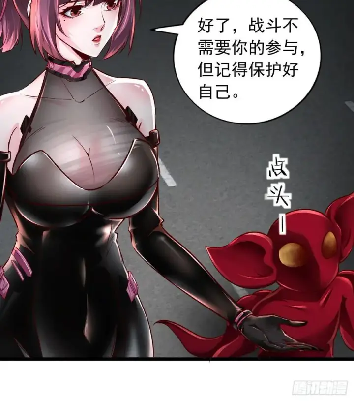 漫画《从红月开始》165 中心城篇：中心城能力者第18张图