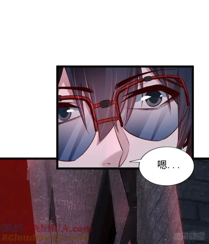 漫画《从红月开始》165 中心城篇：中心城能力者第37张图