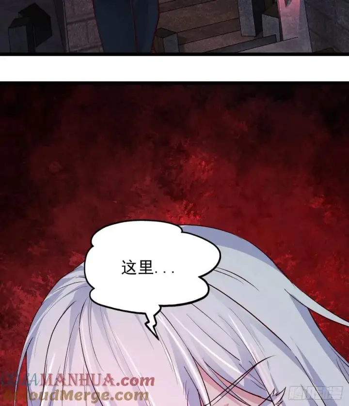 漫画《从红月开始》165 中心城篇：中心城能力者第40张图