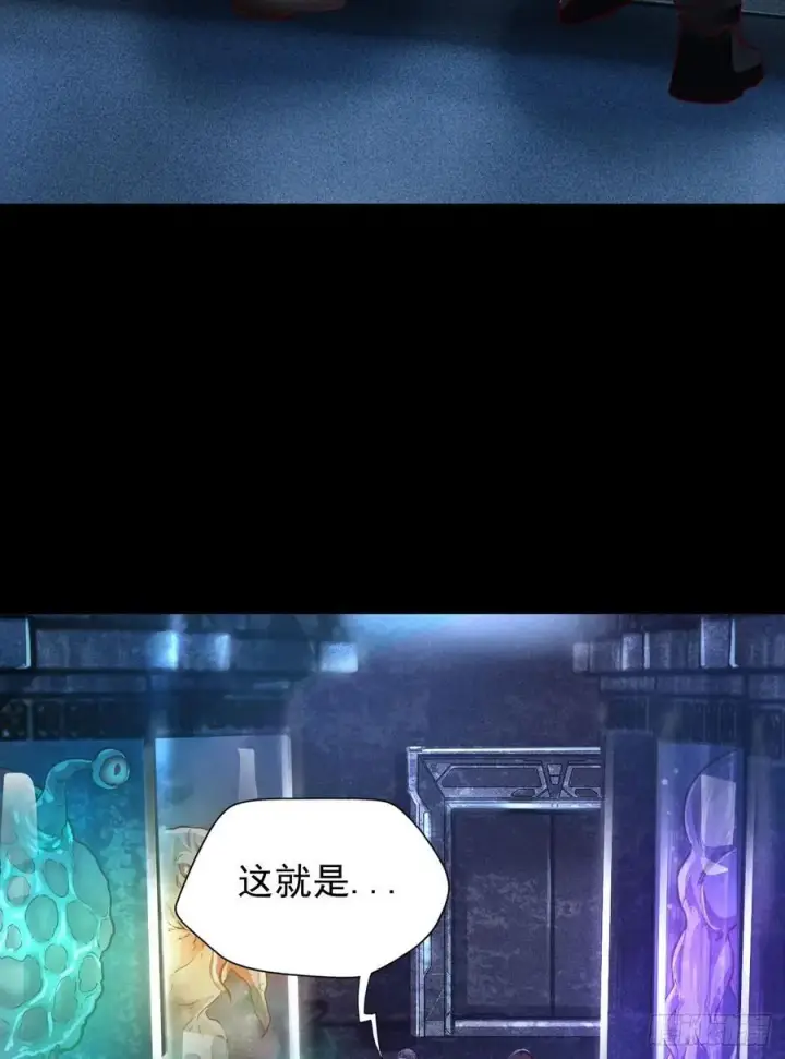 漫画《从红月开始》165 中心城篇：中心城能力者第45张图