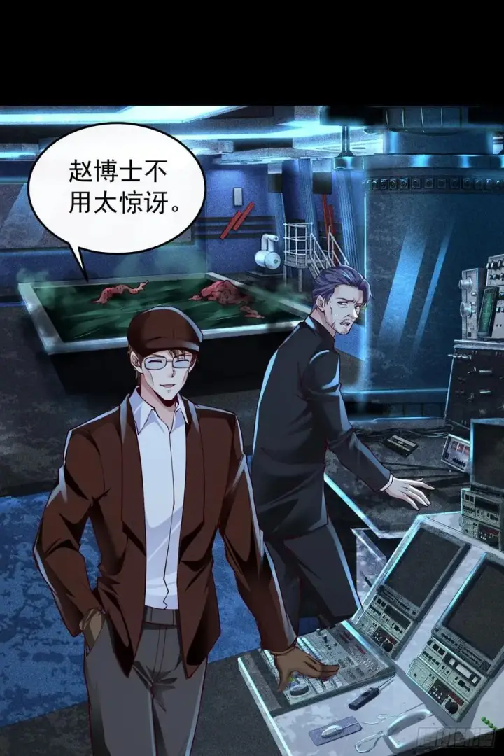 漫画《从红月开始》166 中心城篇：情报搜集第11张图