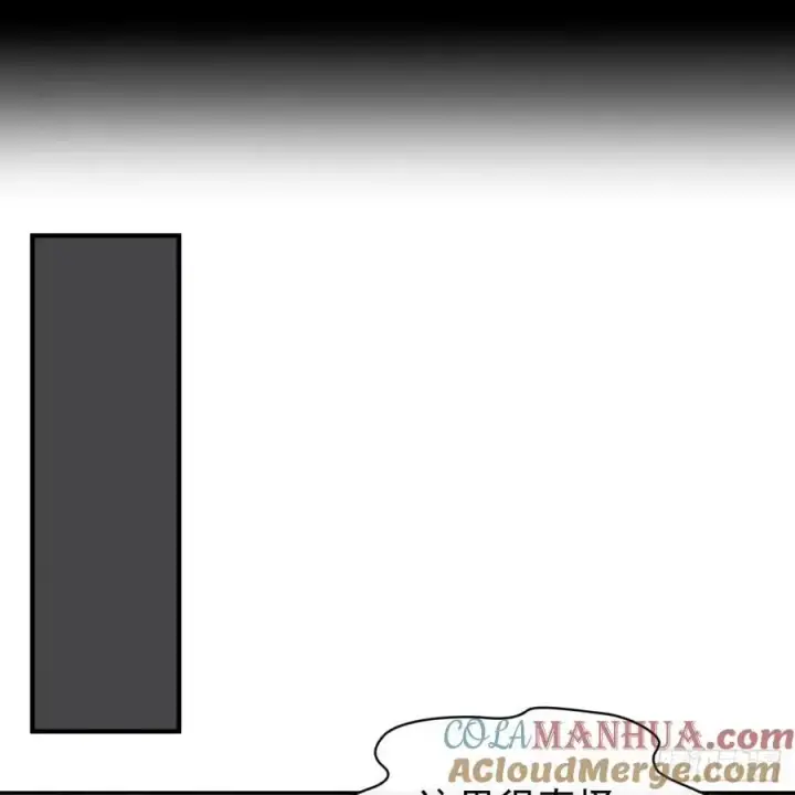 漫画《从红月开始》166 中心城篇：情报搜集第22张图