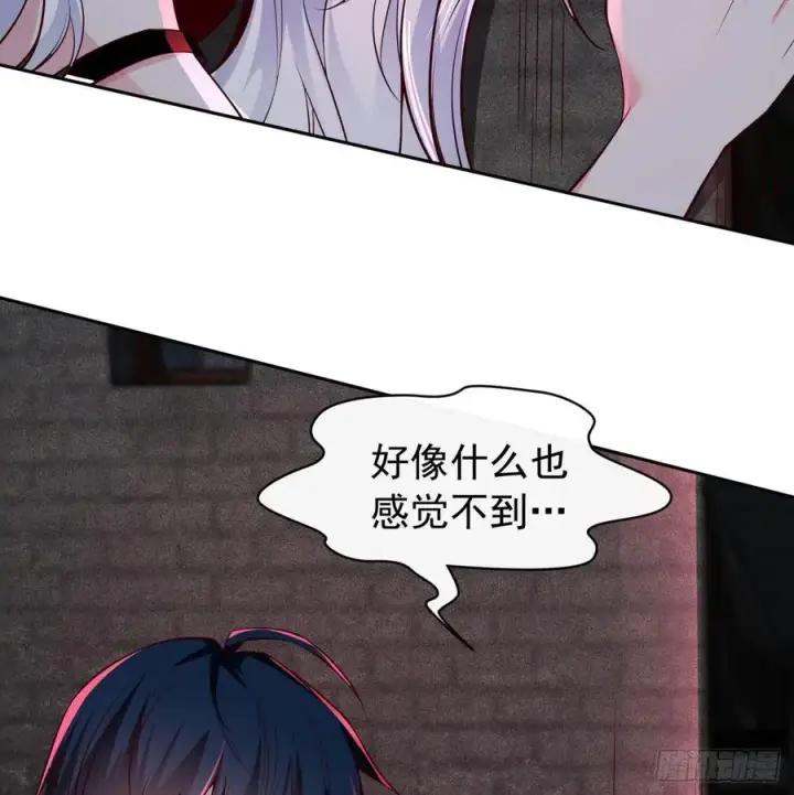 漫画《从红月开始》166 中心城篇：情报搜集第24张图