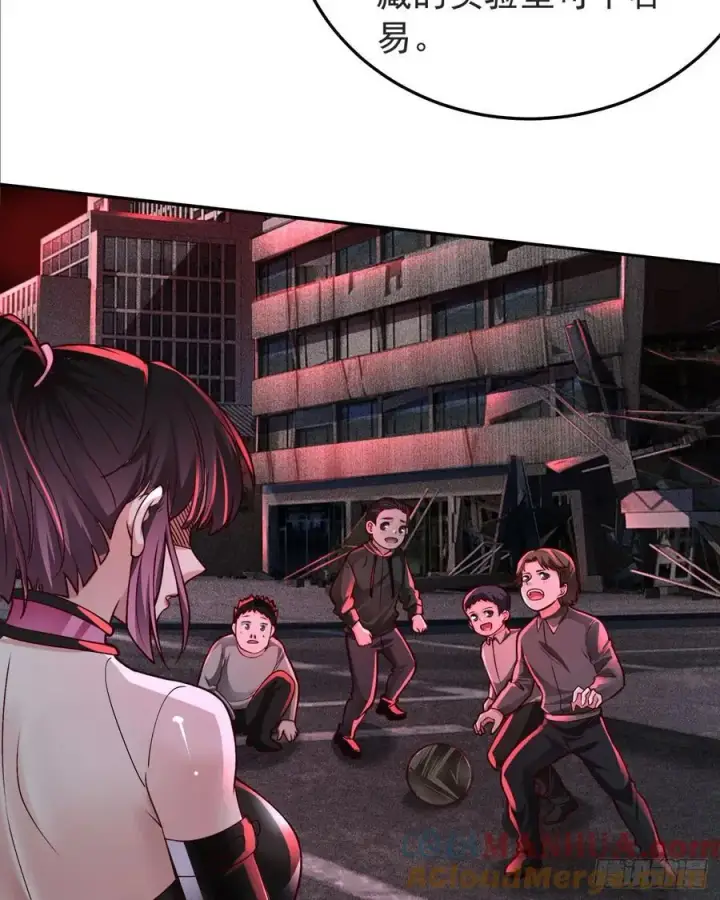 漫画《从红月开始》166 中心城篇：情报搜集第31张图