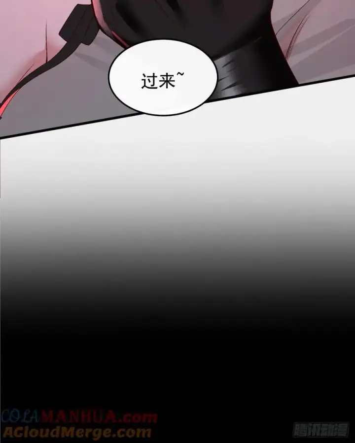漫画《从红月开始》166 中心城篇：情报搜集第34张图
