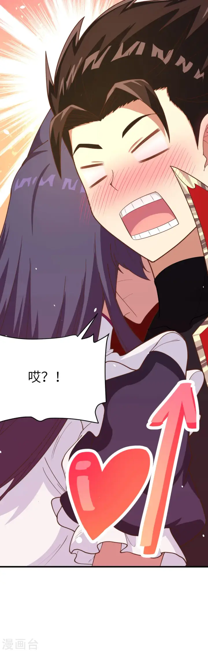 漫画《从今天开始当城主》第101话第41张图