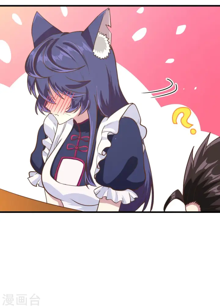 漫画《从今天开始当城主》第103话第52张图