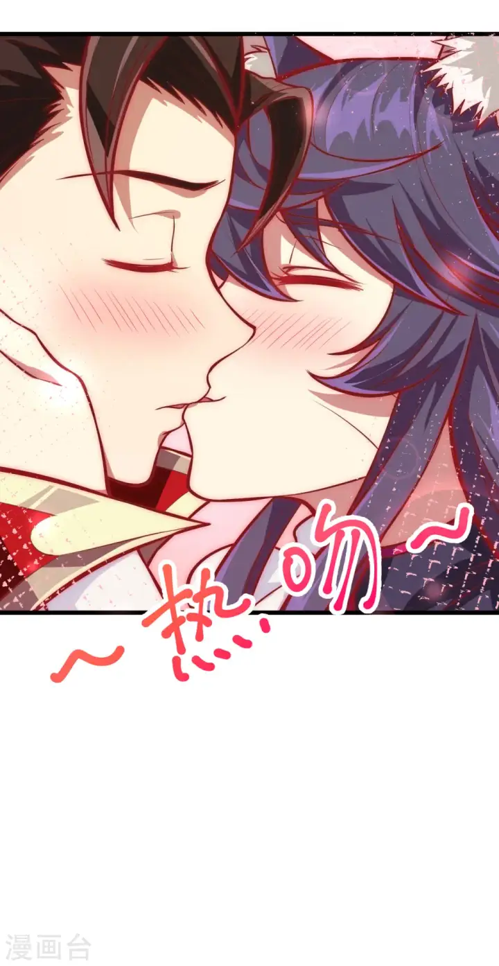 漫画《从今天开始当城主》第103话第60张图