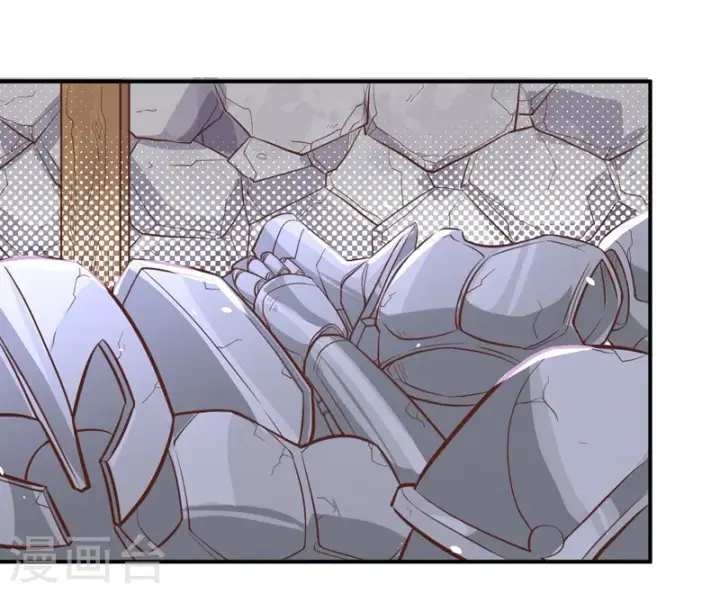 漫画《从今天开始当城主》第107话第4张图