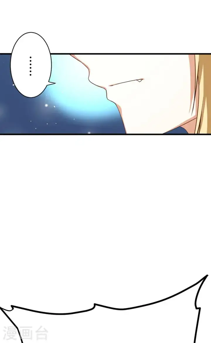 漫画《从今天开始当城主》第15话第39张图