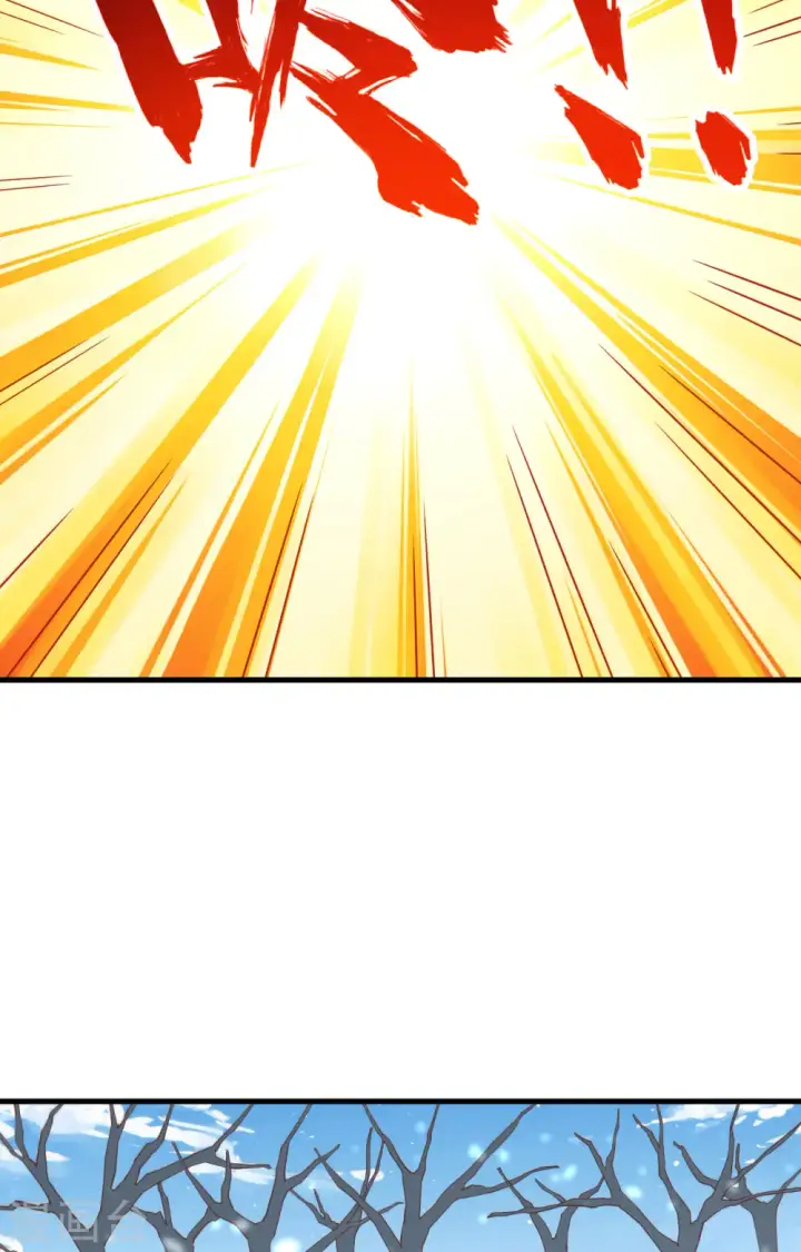 漫画《从今天开始当城主》第243话第5张图