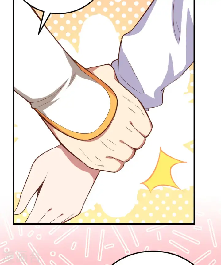 漫画《从今天开始当城主》第249话第13张图