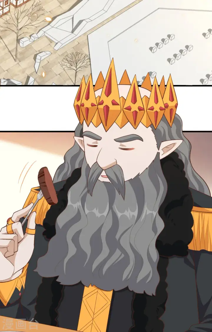 漫画《从今天开始当城主》第259话第3张图