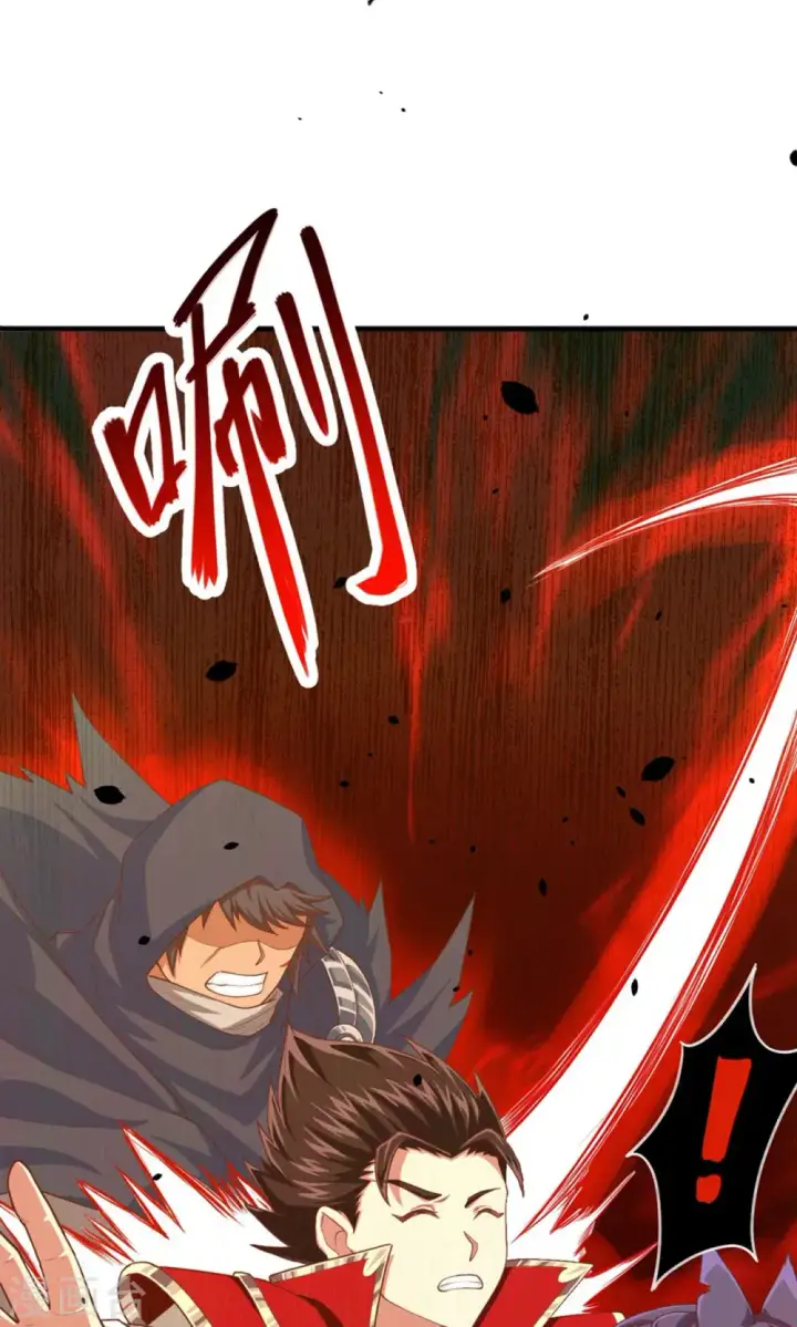 漫画《从今天开始当城主》第28话第26张图