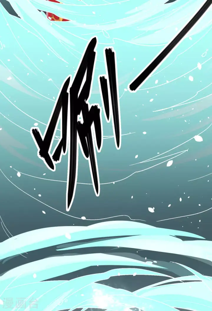 漫画《从今天开始当城主》第3话第30张图