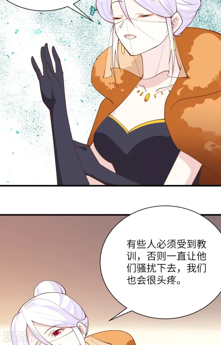 漫画《从今天开始当城主》第301话第32张图