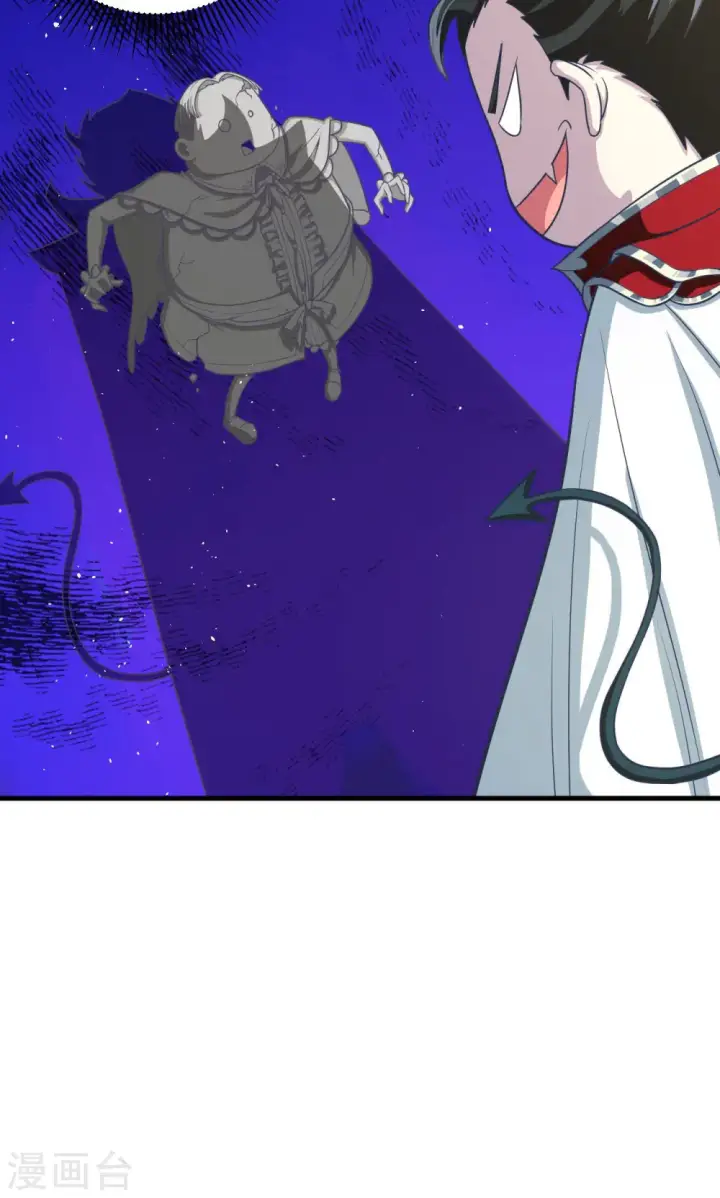 漫画《从今天开始当城主》第40话第27张图