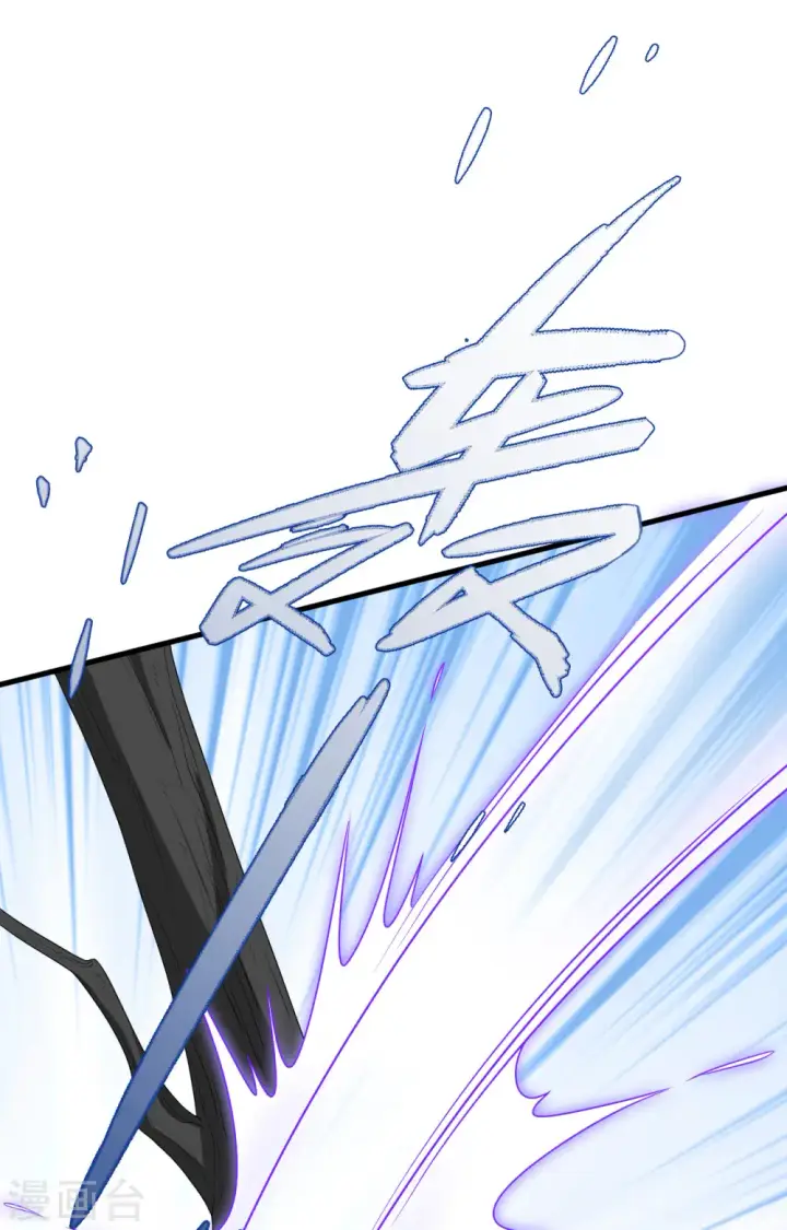 漫画《从今天开始当城主》第395话第2张图