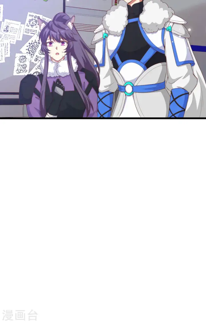 漫画《从今天开始当城主》第399话第55张图