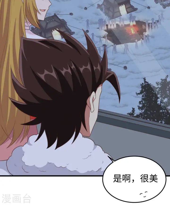 漫画《从今天开始当城主》第400话第33张图