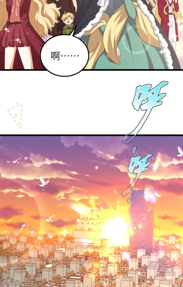 漫画《从今天开始当城主》第426话第52张图