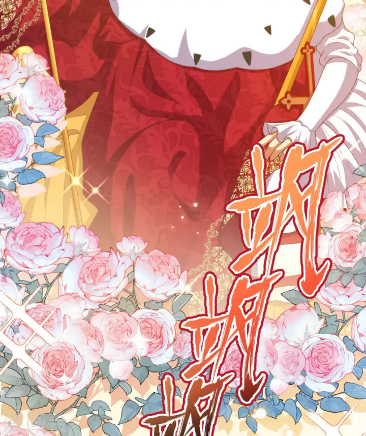 漫画《从今天开始当城主》第429话第39张图