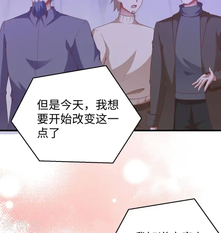 漫画《从今天开始当城主》第440话第4张图