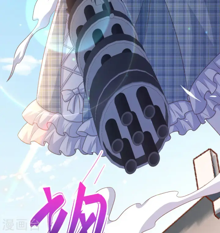 漫画《从今天开始当城主》第453话第29张图