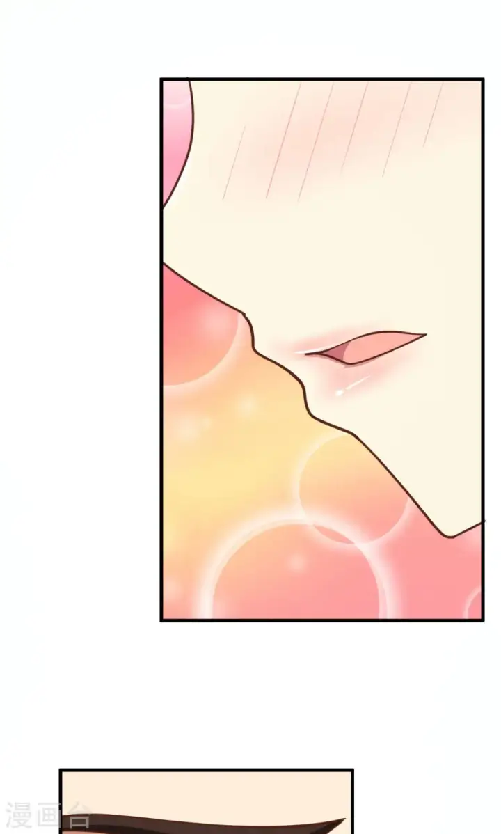 漫画《从今天开始当城主》第48话第3张图