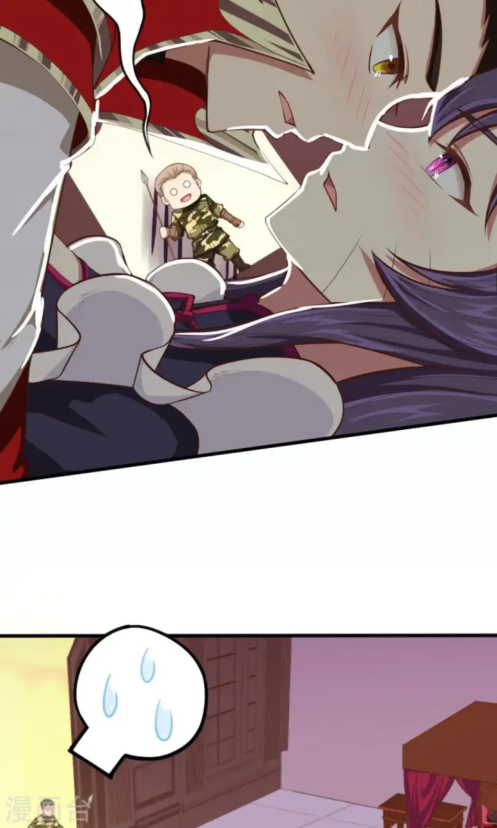 漫画《从今天开始当城主》第48话第8张图
