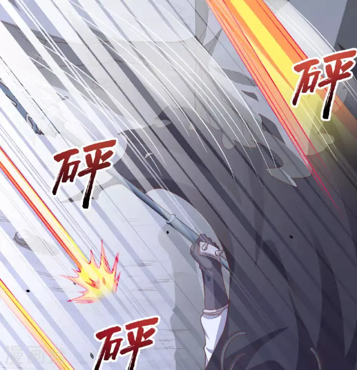 漫画《从今天开始当城主》第496话第4张图