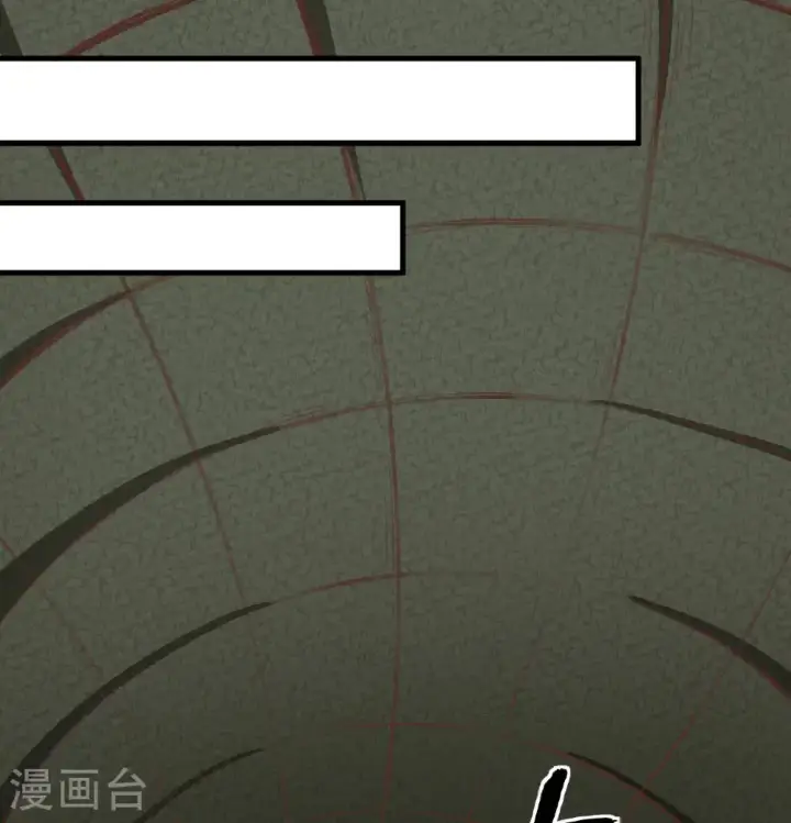 漫画《从今天开始当城主》第503话第2张图