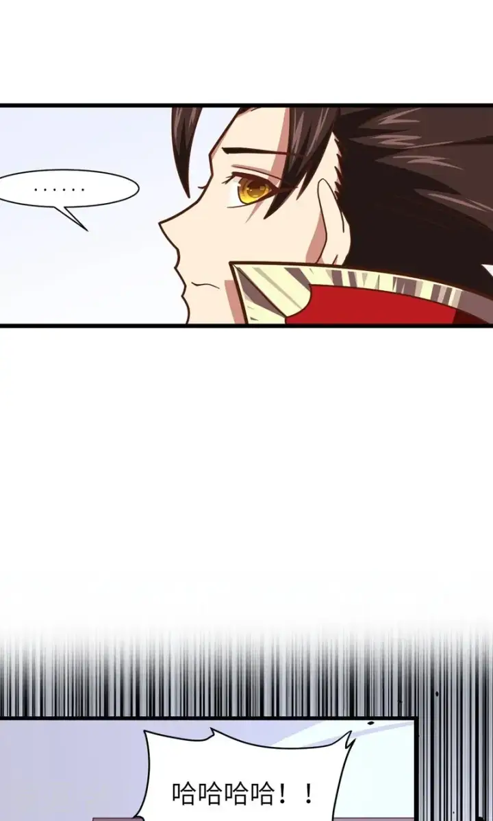 漫画《从今天开始当城主》第69话第48张图