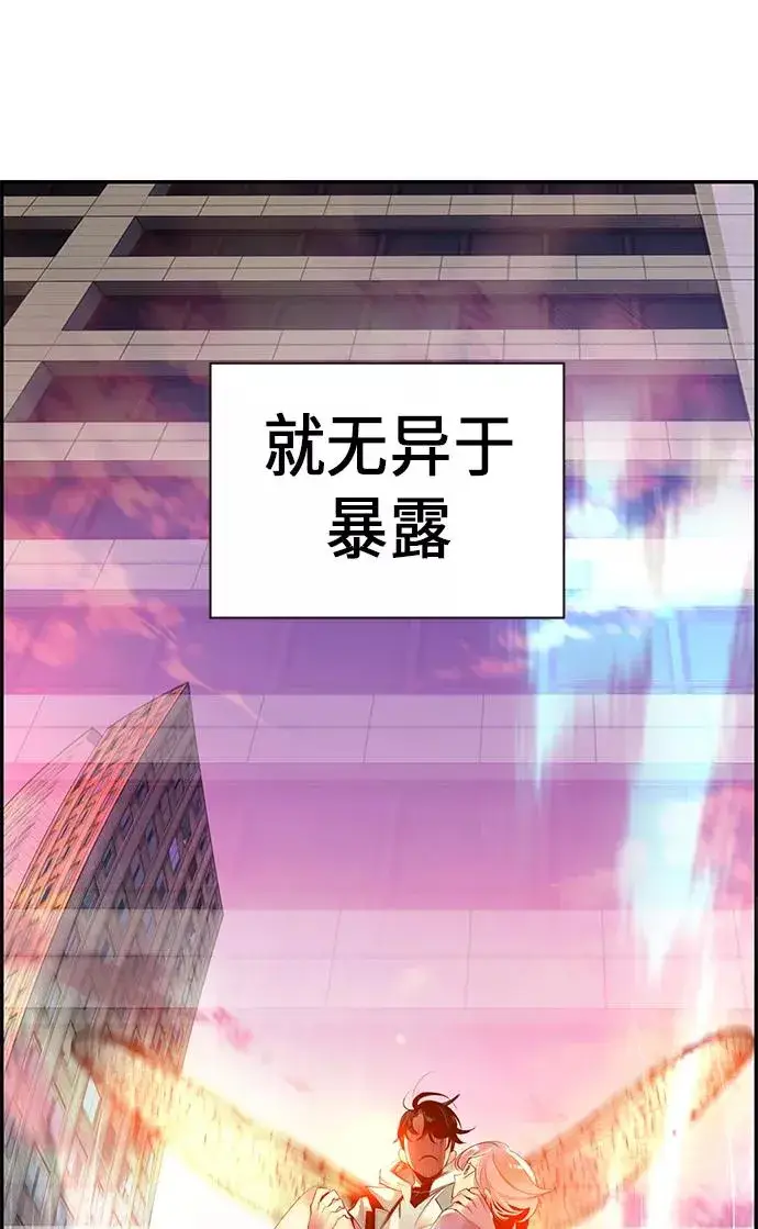 漫画《丛林果汁》第1话第158张图