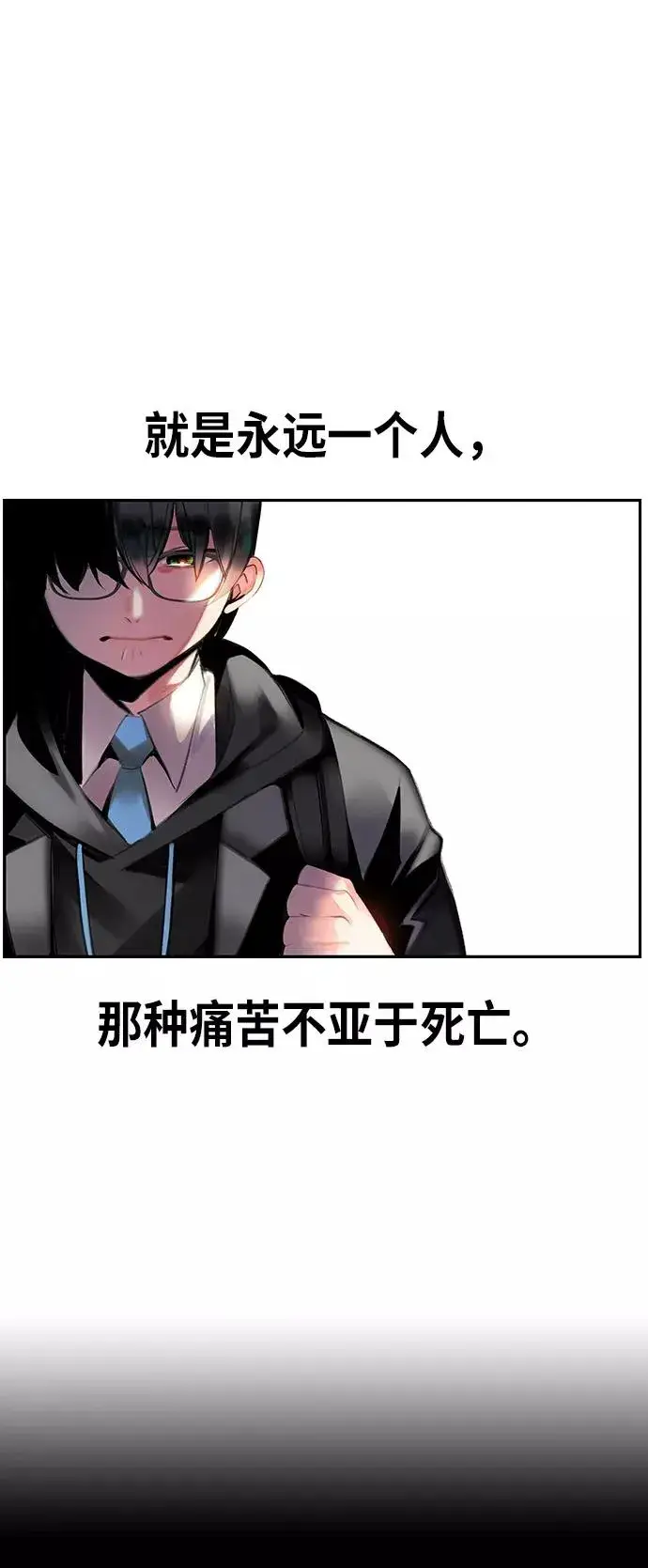漫画《丛林果汁》第1话第52张图