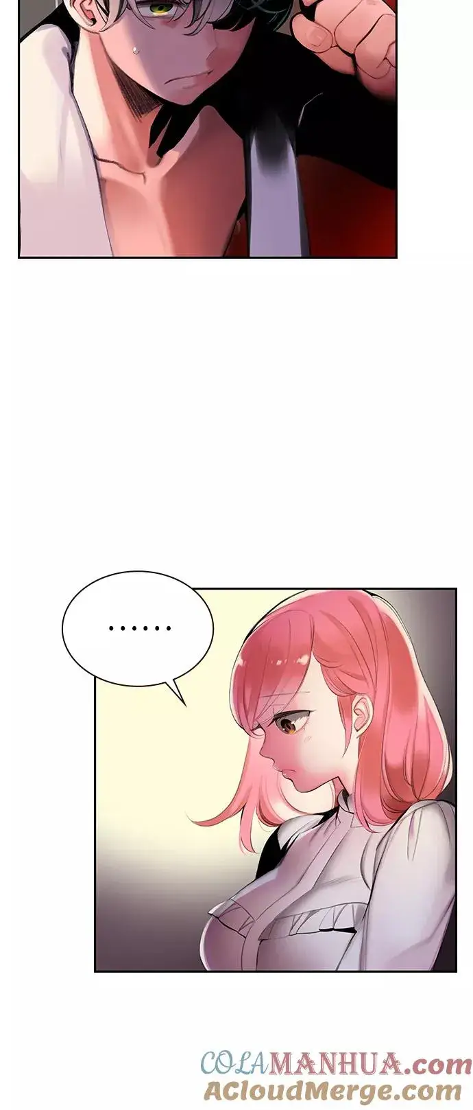 漫画《丛林果汁》第1话第73张图
