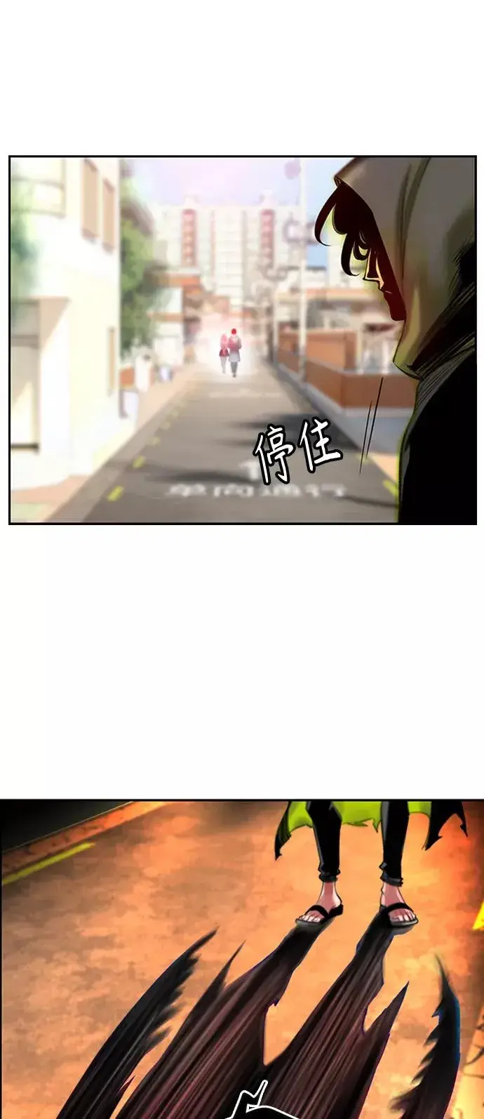漫画《丛林果汁》第1话第87张图