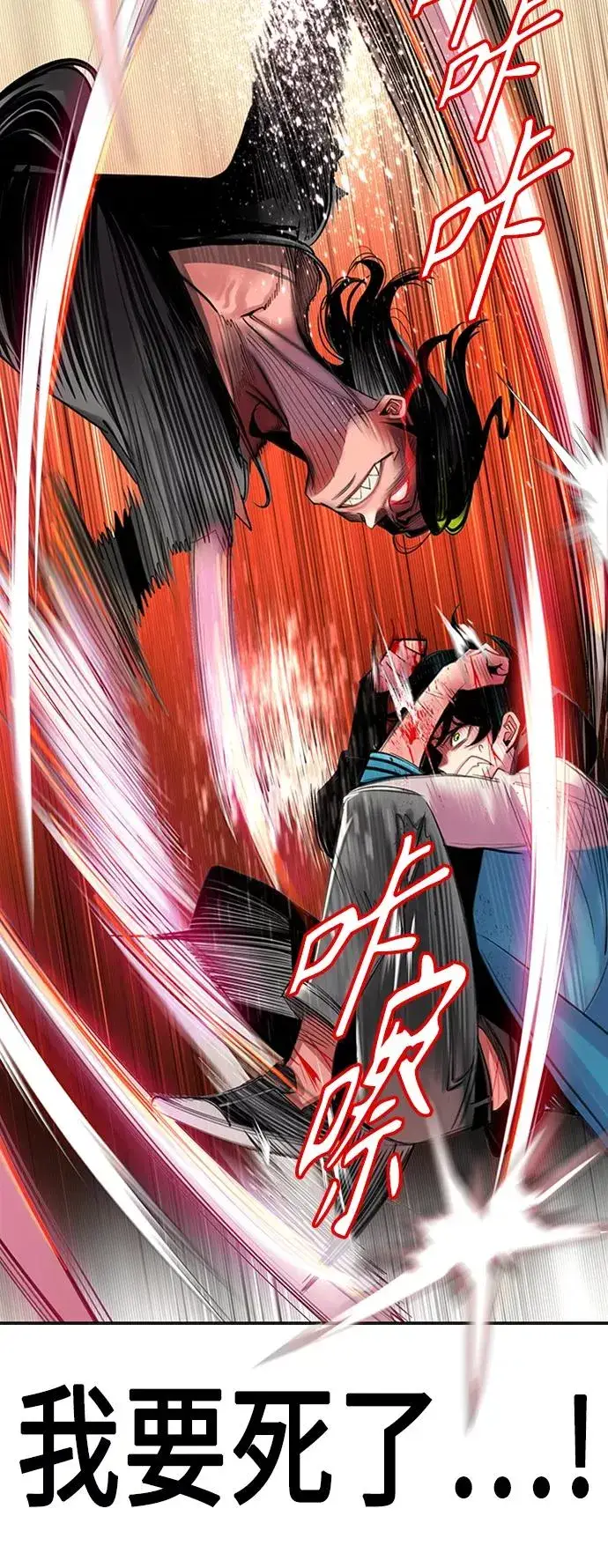 漫画《丛林果汁》第10话第12张图